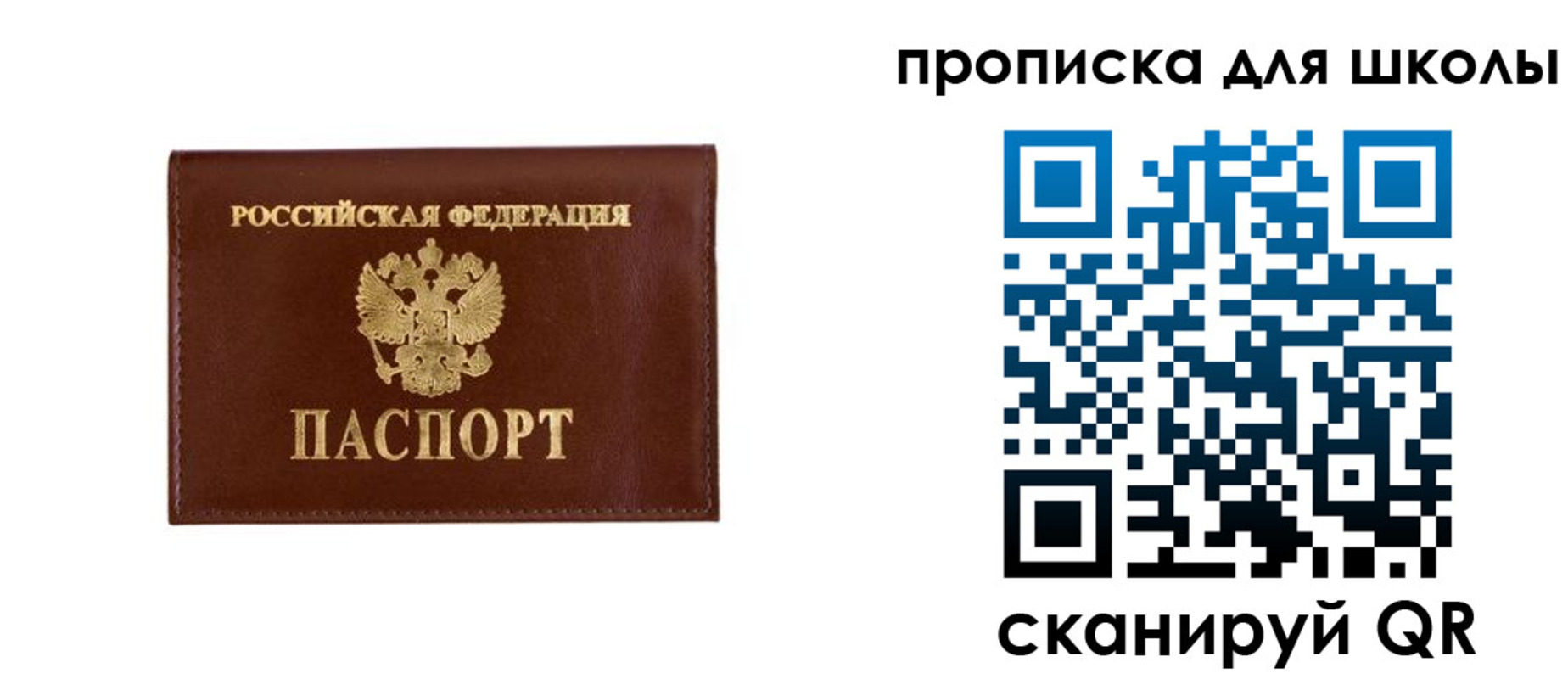 временная регистрация 2025 в Калмыкии