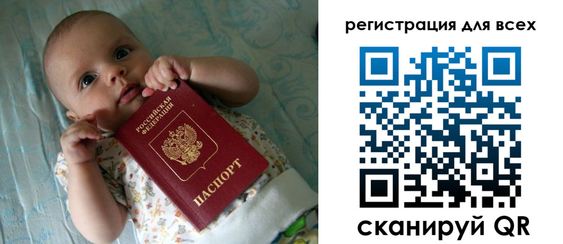 временная регистрация надежно в Калмыкии