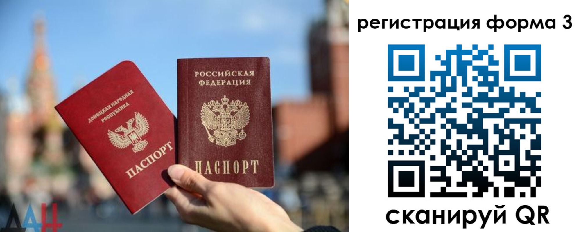 временная регистрация гарантия в Калмыкии